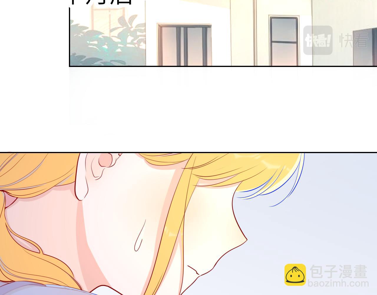 🍚星辰于我 第69话  高考 第50页