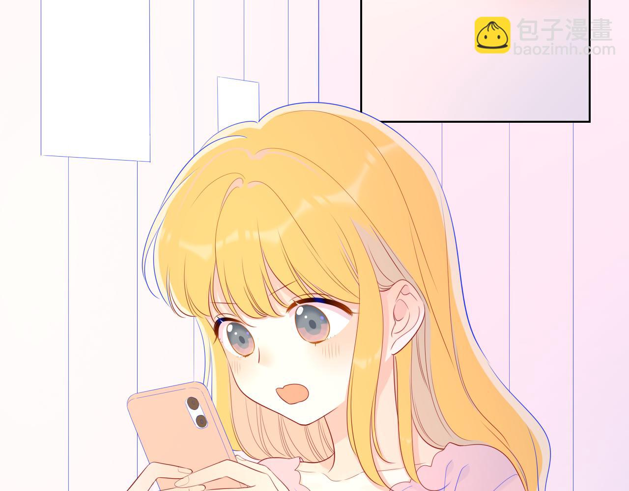 🍚星辰于我 第71话 为什么亲我？ 第29页