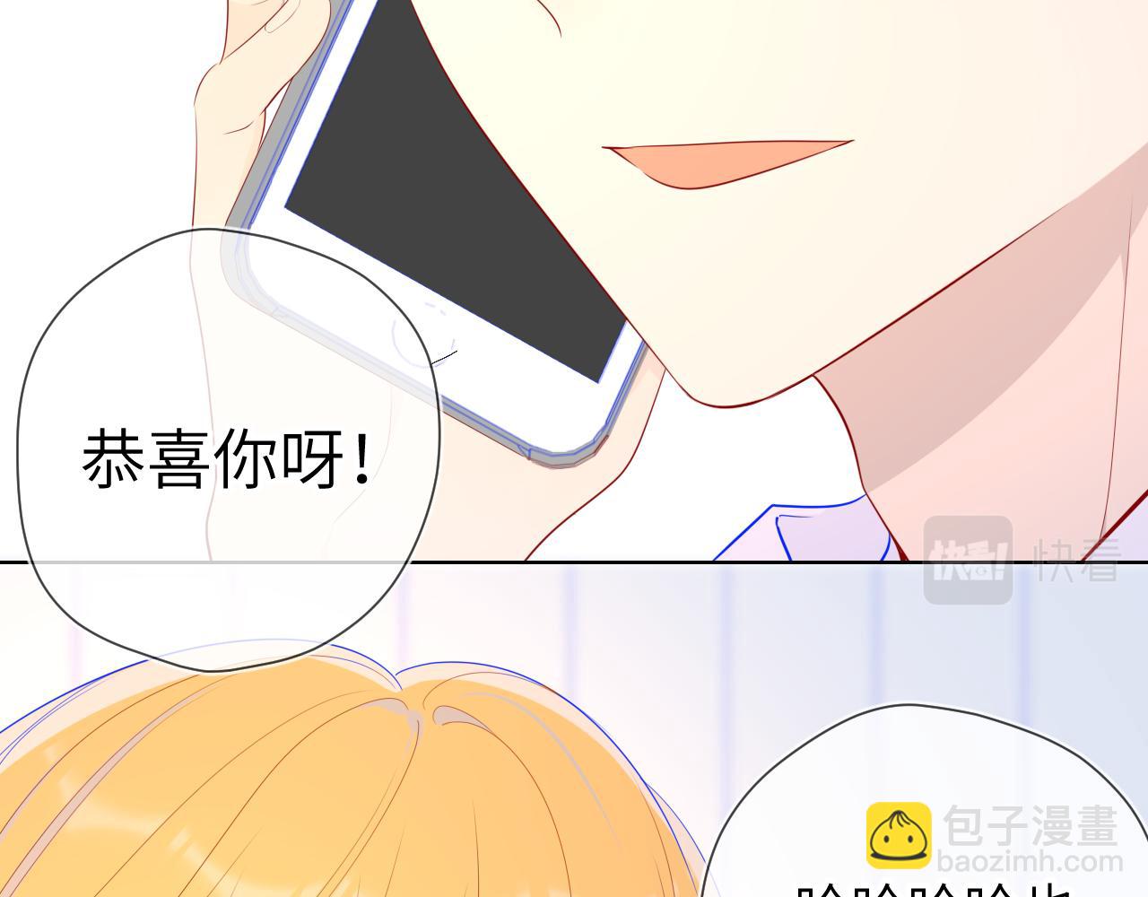 🍚星辰于我 第71话 为什么亲我？ 第37页