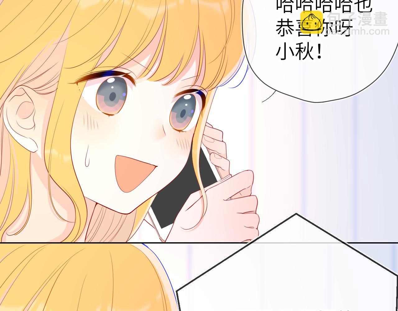 🍚星辰于我 第71话 为什么亲我？ 第38页