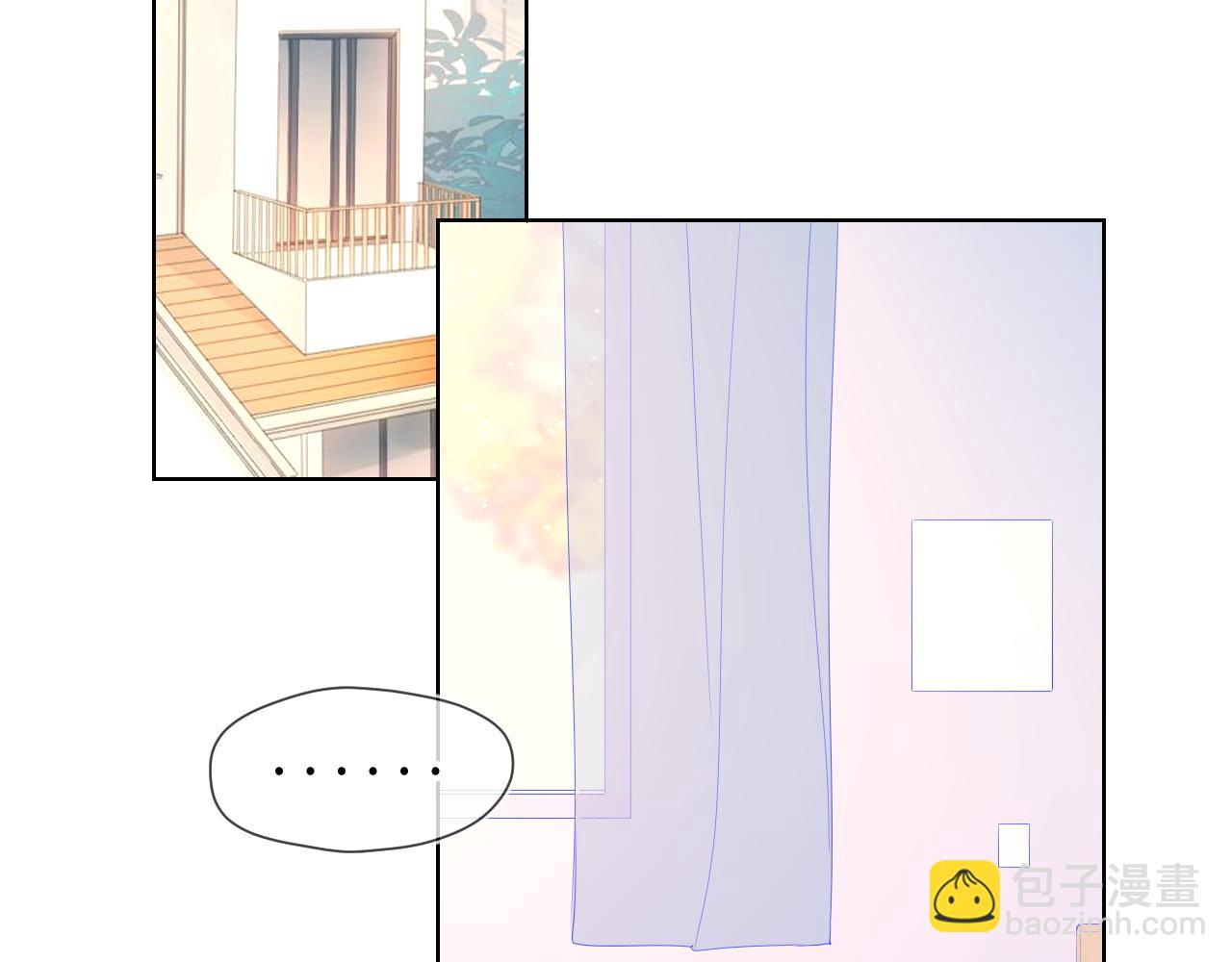 🍚星辰于我 第71话 为什么亲我？ 第4页