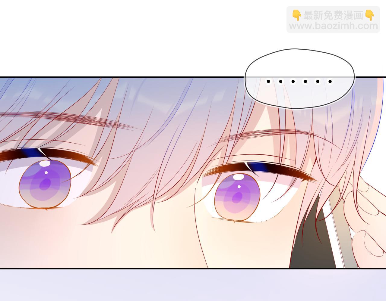 🍚星辰于我 第71话 为什么亲我？ 第46页