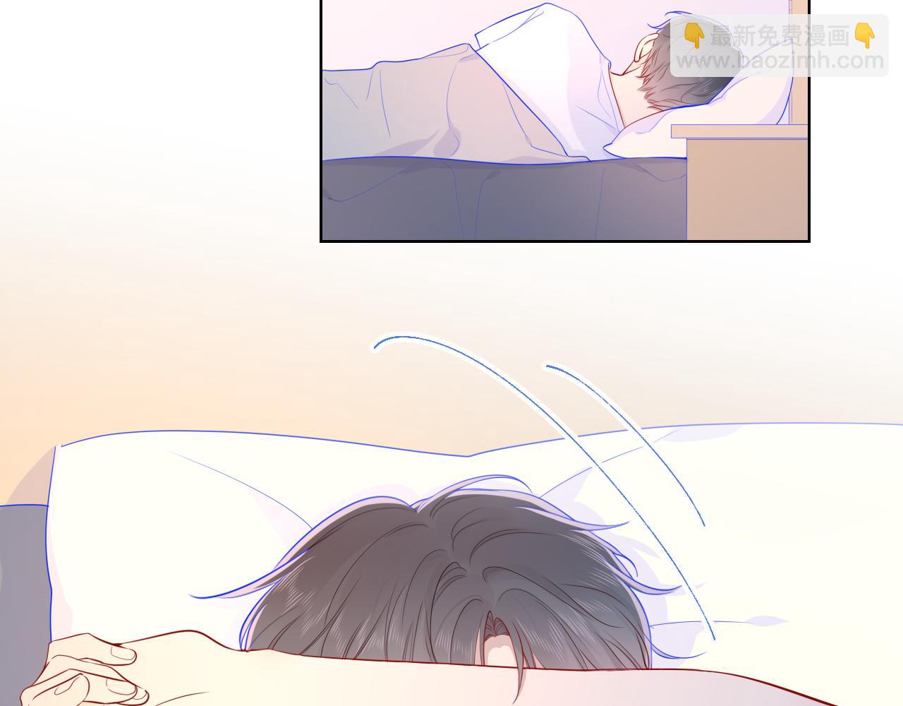 🍚星辰于我 第71话 为什么亲我？ 第5页