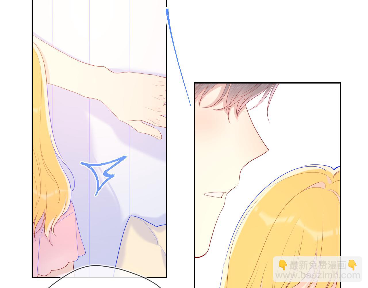 🍚星辰于我 第71话 为什么亲我？ 第50页