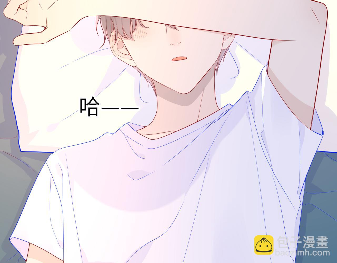 🍚星辰于我 第71话 为什么亲我？ 第6页