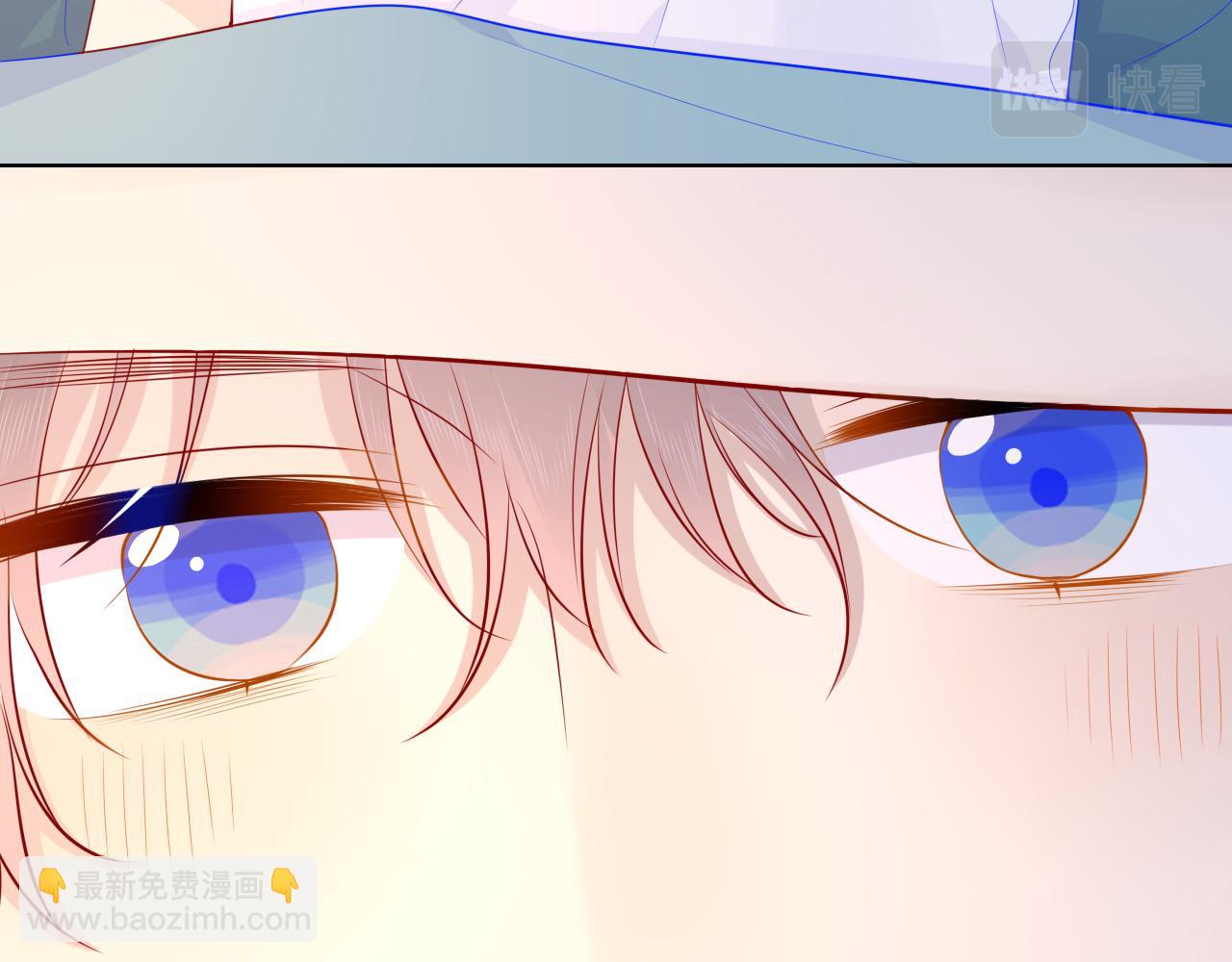 🍚星辰于我 第71话 为什么亲我？ 第7页