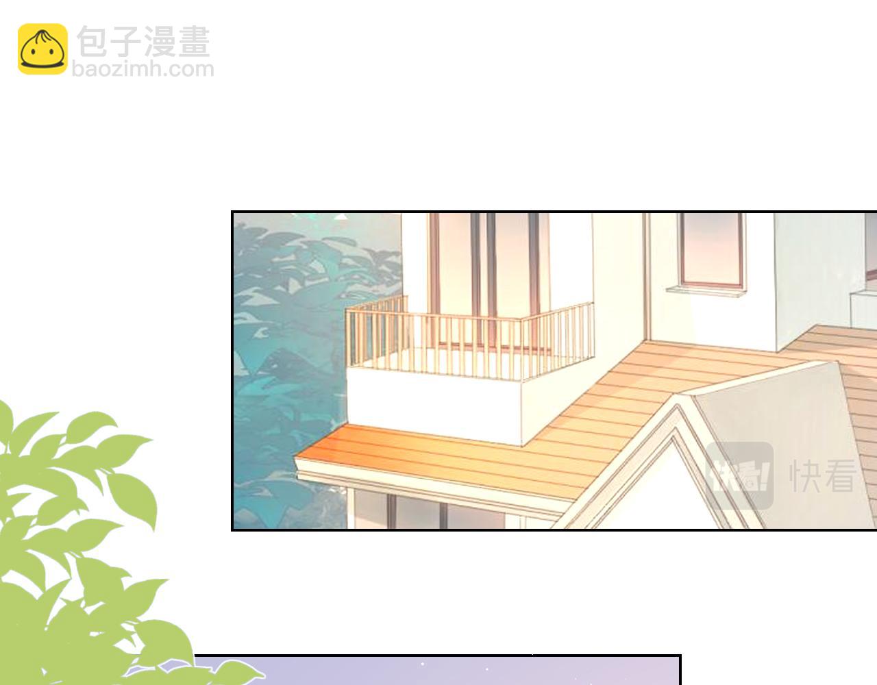 🍚星辰于我 第73话 公开 第4页