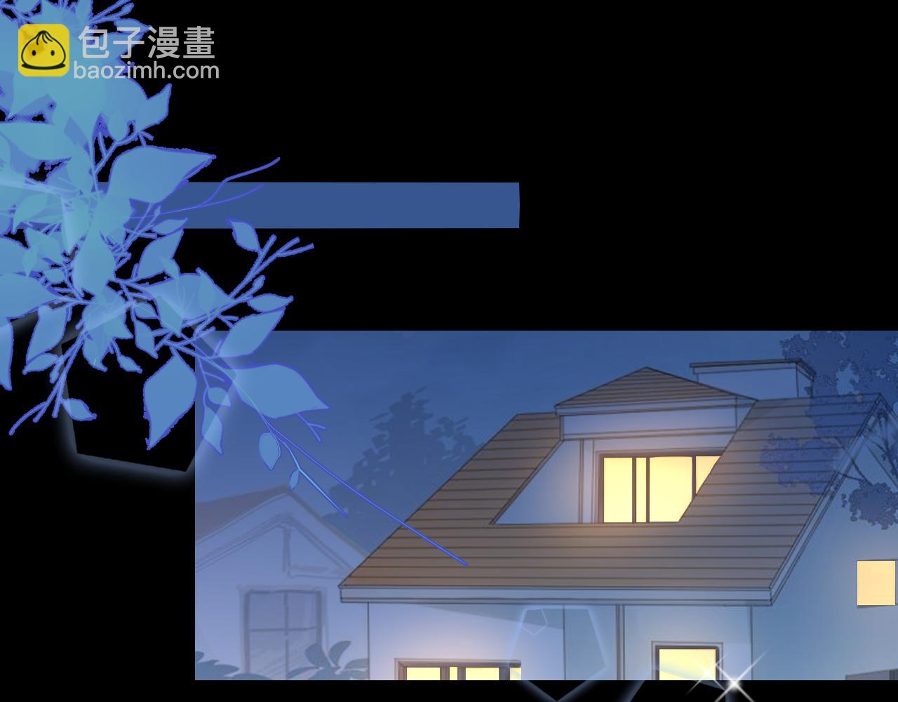 🍚星辰于我 第73话 公开 第44页
