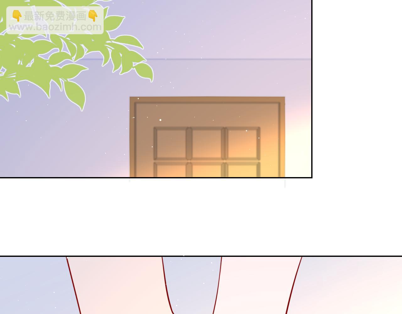 🍚星辰于我 第73话 公开 第5页