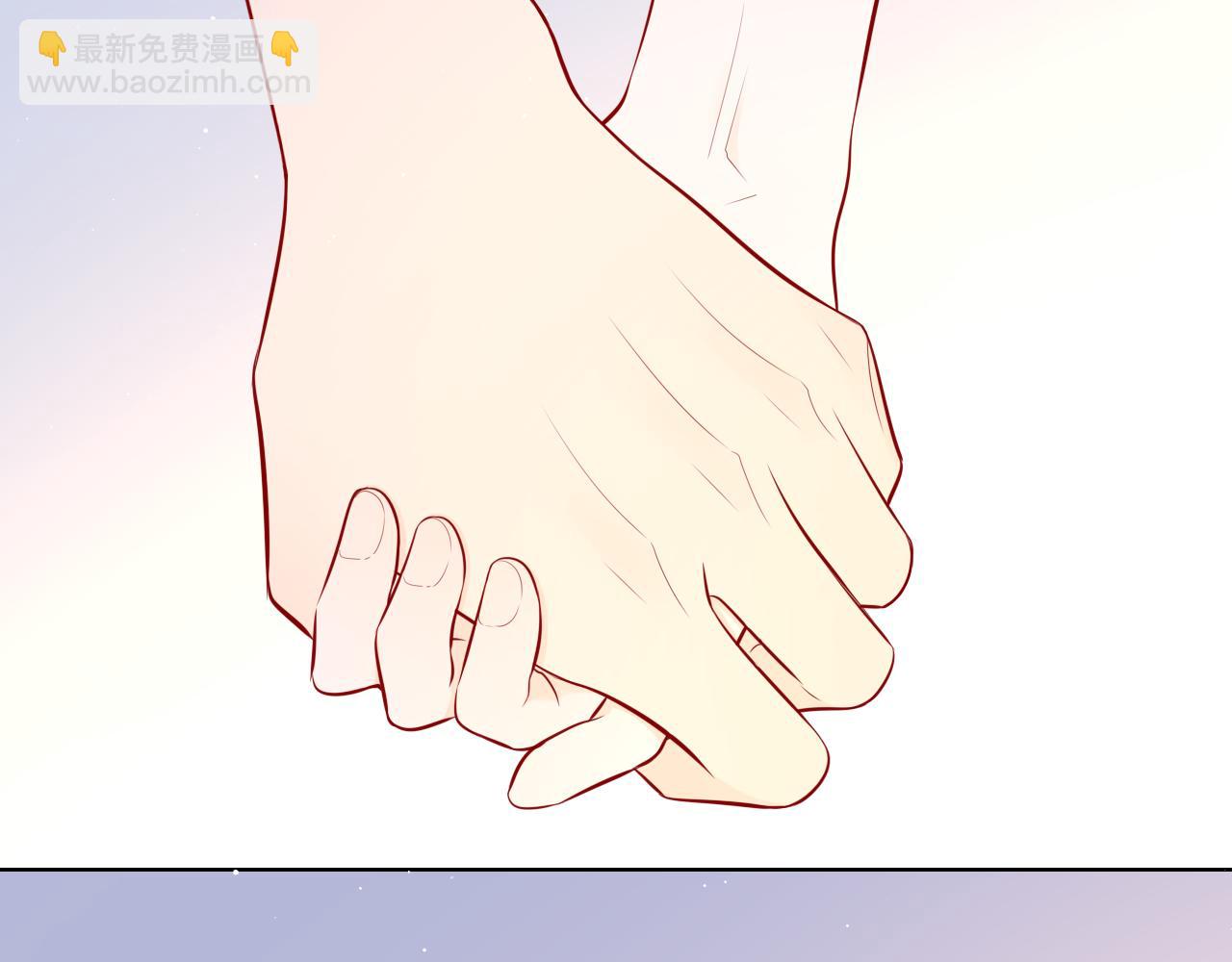 🍚星辰于我 第73话 公开 第6页