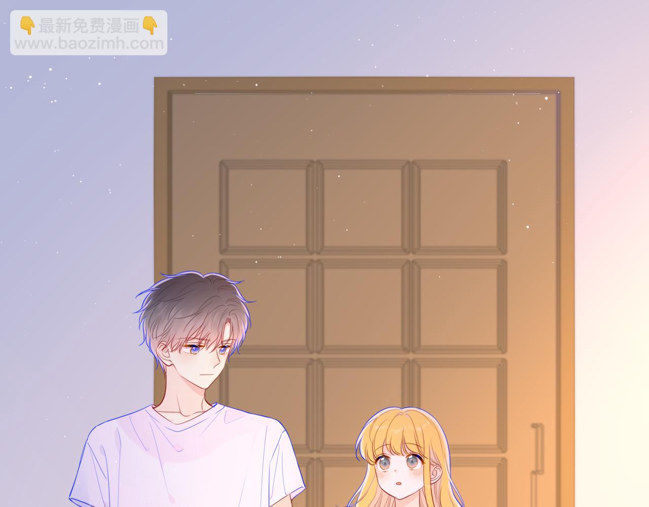 🍚星辰于我 第73话 公开 第7页