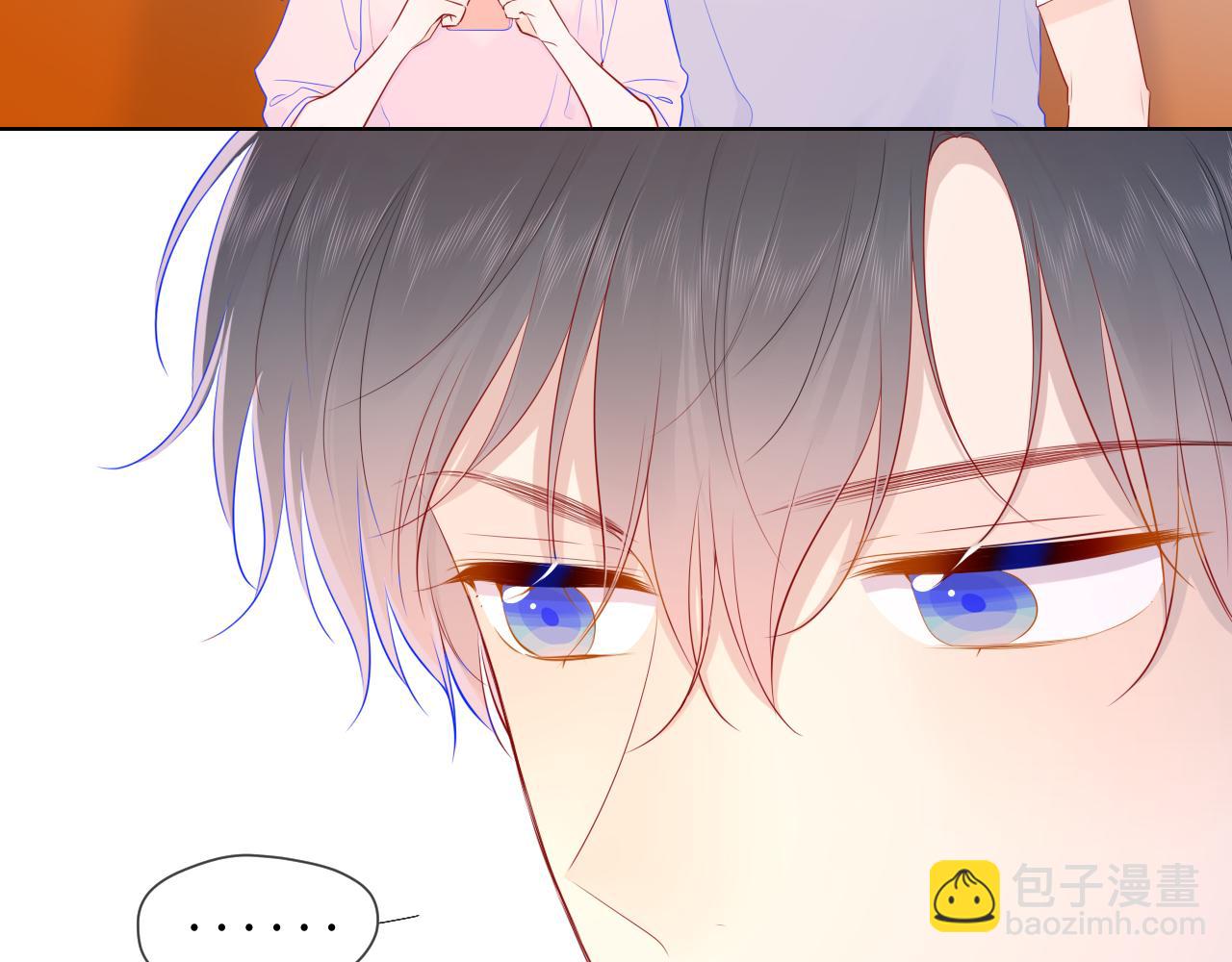 🍚星辰于我 第75话 醋 第23页