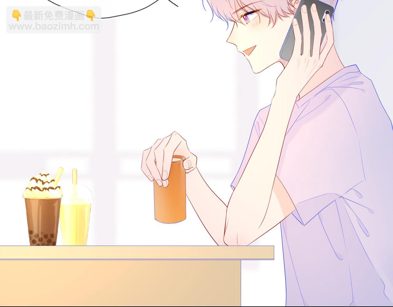 🍚星辰于我 第75话 醋 第30页