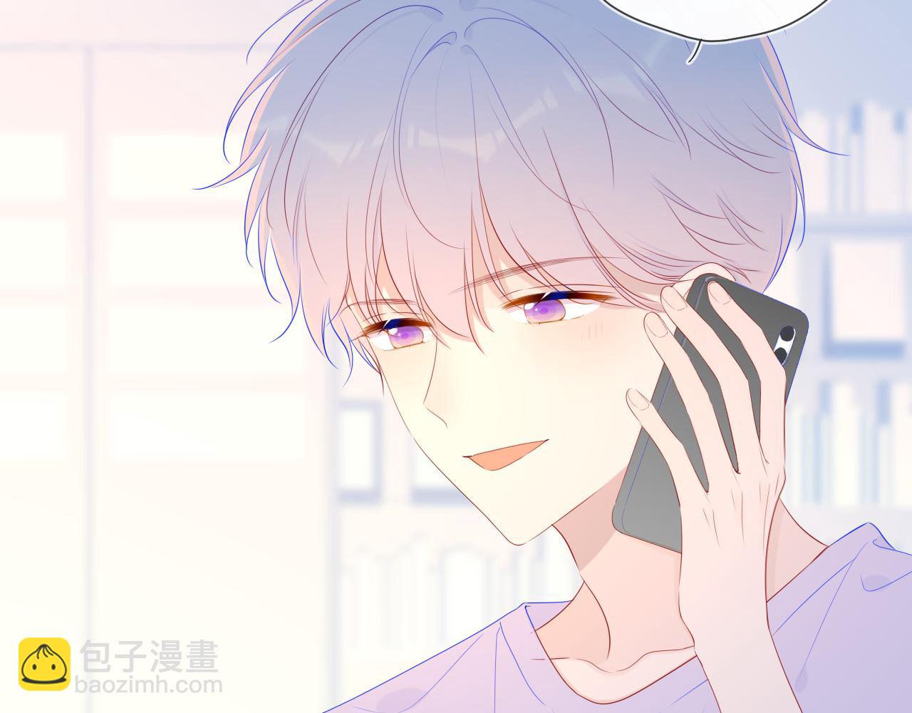 🍚星辰于我 第75话 醋 第36页