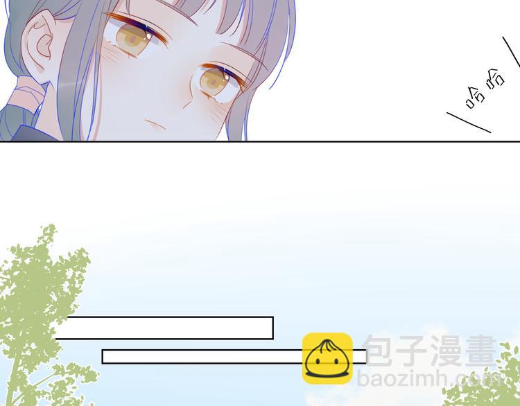 🍚星辰于我 第8话 朋友 第27页