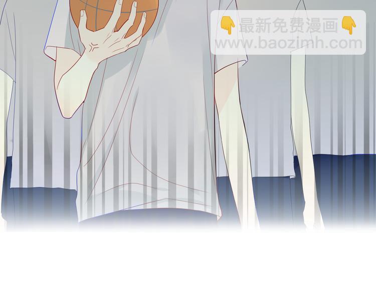 🍚星辰于我 第8话 朋友 第3页
