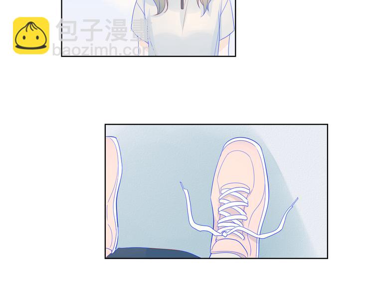 🍚星辰于我 第8话 朋友 第34页