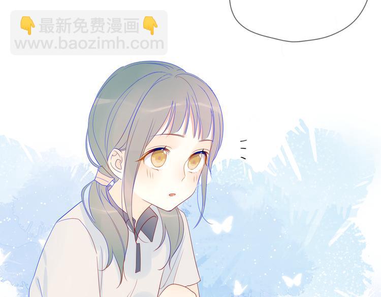 🍚星辰于我 第8话 朋友 第38页