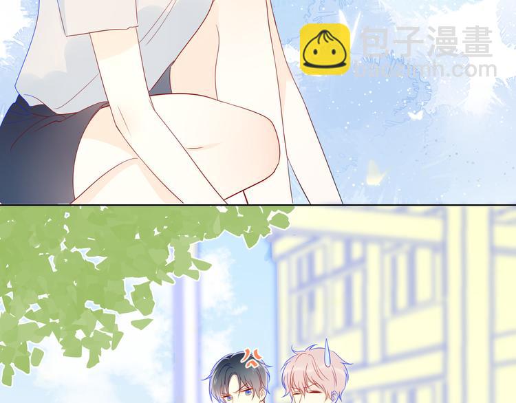 🍚星辰于我 第8话 朋友 第39页