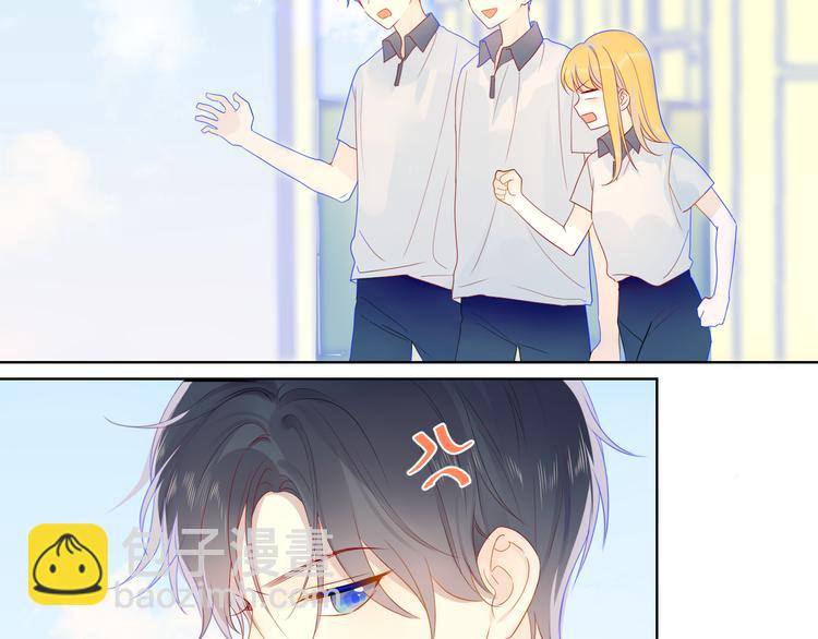 🍚星辰于我 第8话 朋友 第40页