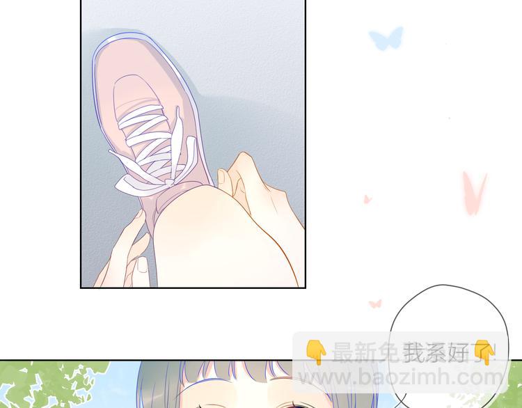 🍚星辰于我 第8话 朋友 第47页