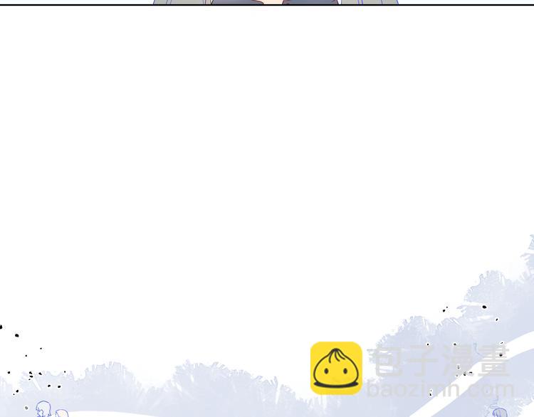 🍚星辰于我 第8话 朋友 第49页