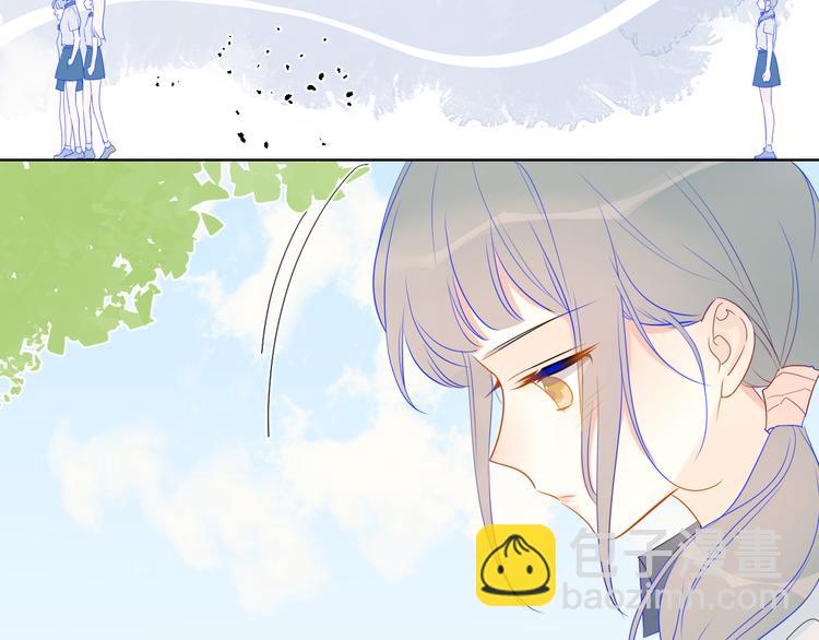 🍚星辰于我 第8话 朋友 第50页