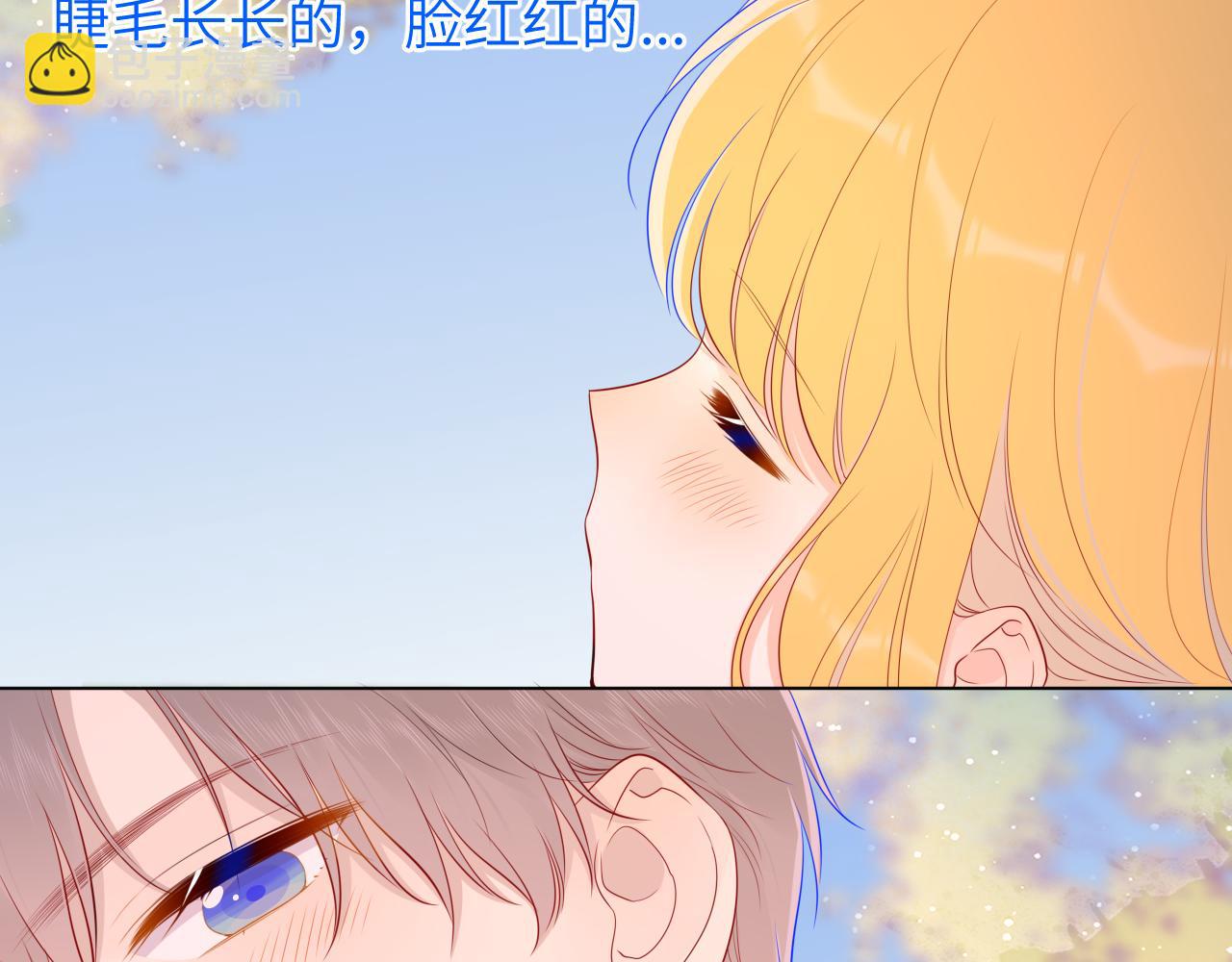 🍚星辰于我 第77话 美好的你 第24页