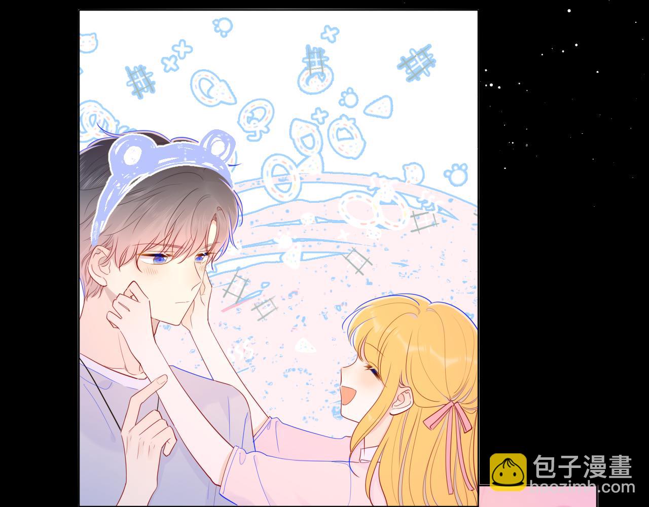🍚星辰于我 第77话 美好的你 第26页