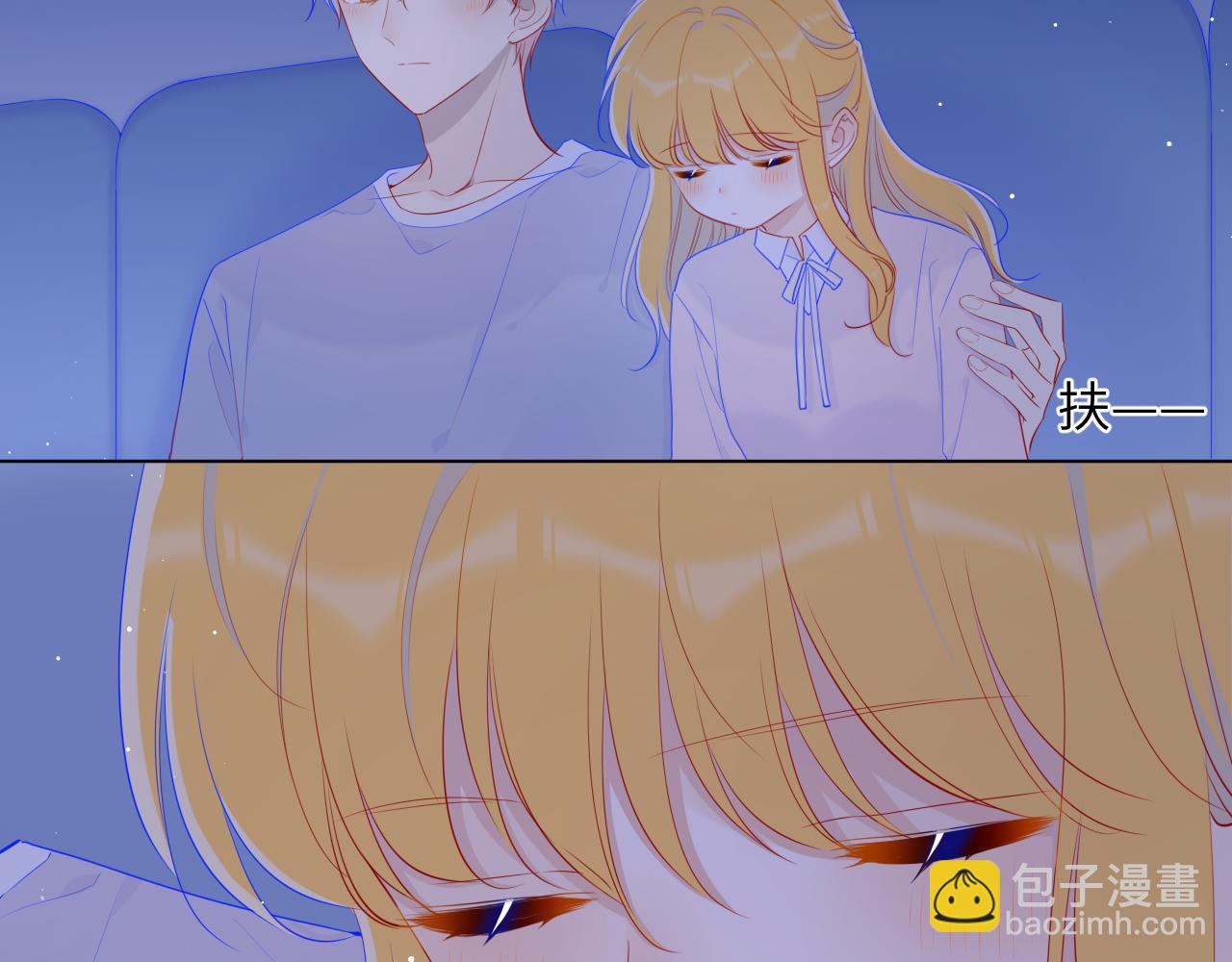 🍚星辰于我 第77话 美好的你 第34页