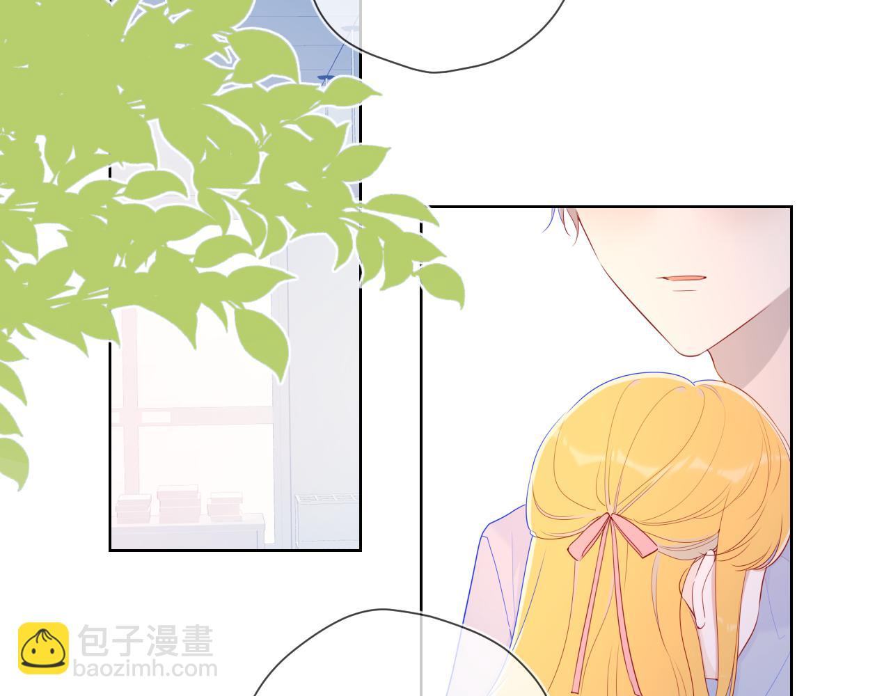 🍚星辰于我 第77话 美好的你 第4页