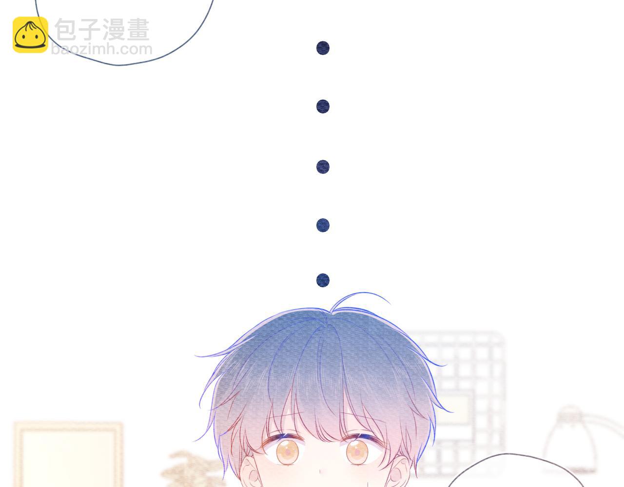 🍚星辰于我 第79话 住在隔壁的男人？ 第20页
