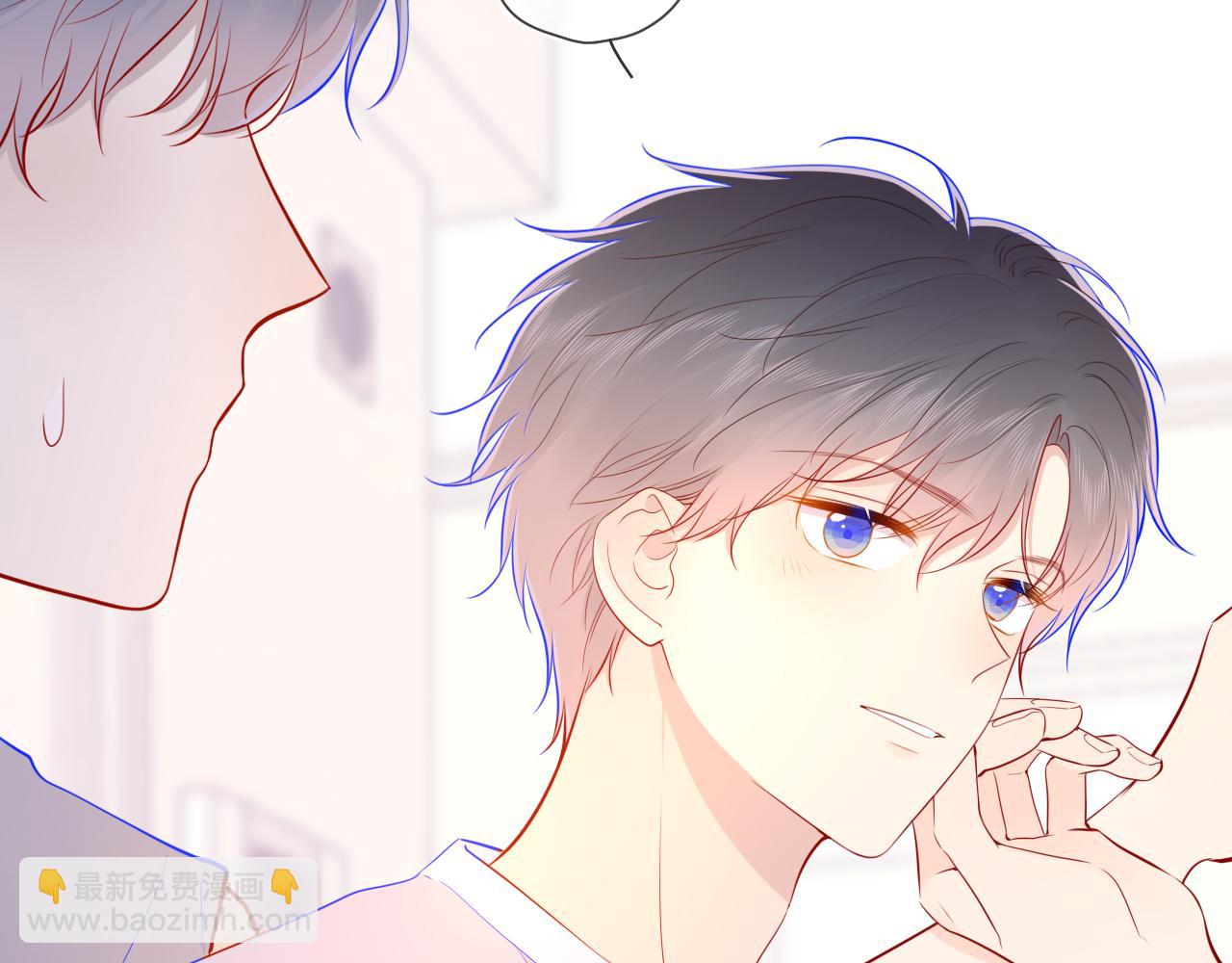 🍚星辰于我 第79话 住在隔壁的男人？ 第27页