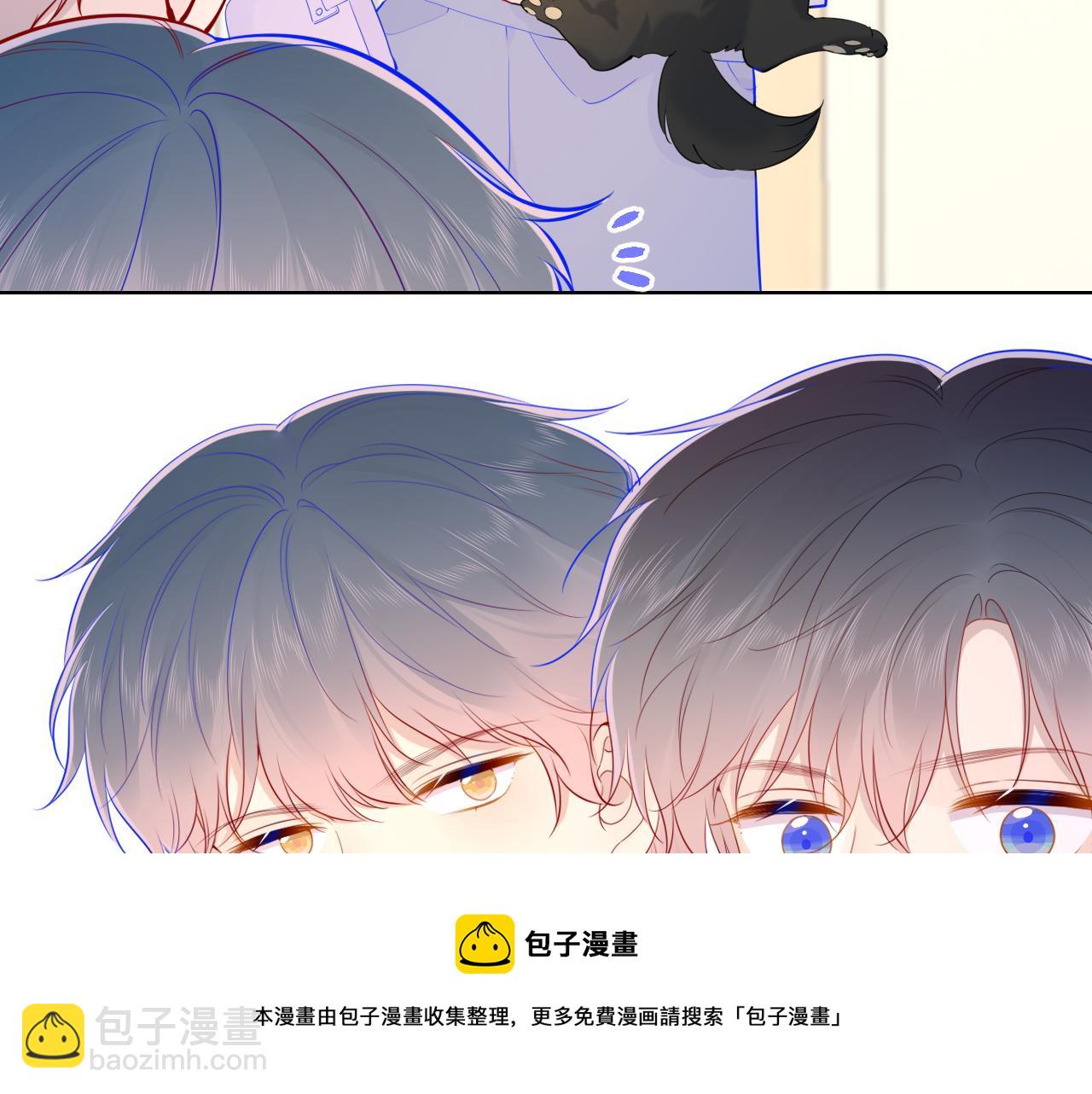 🍚星辰于我 第79话 住在隔壁的男人？ 第33页