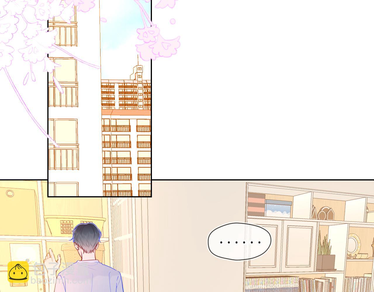 🍚星辰于我 第79话 住在隔壁的男人？ 第4页
