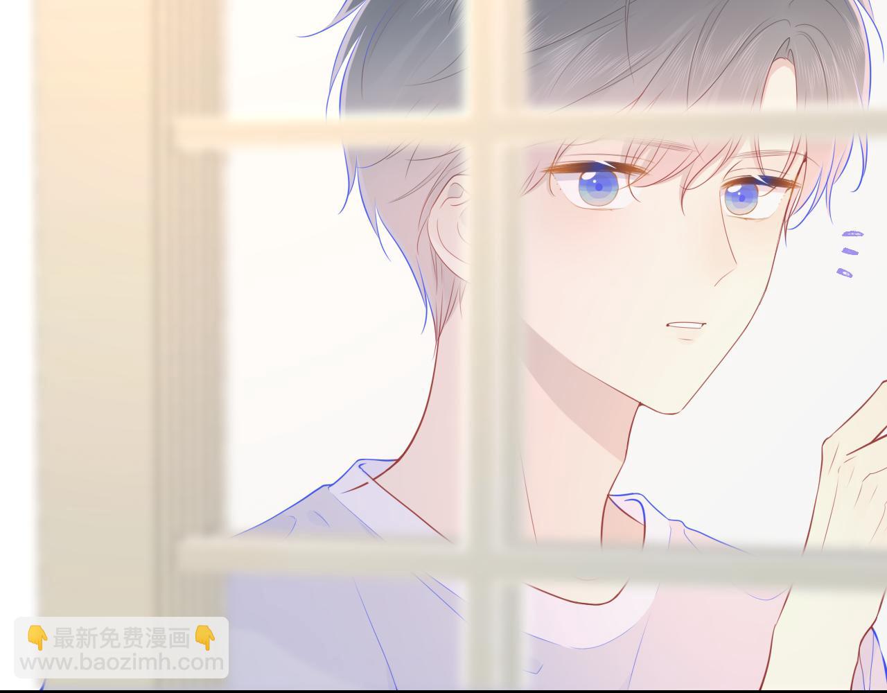 🍚星辰于我 第79话 住在隔壁的男人？ 第6页