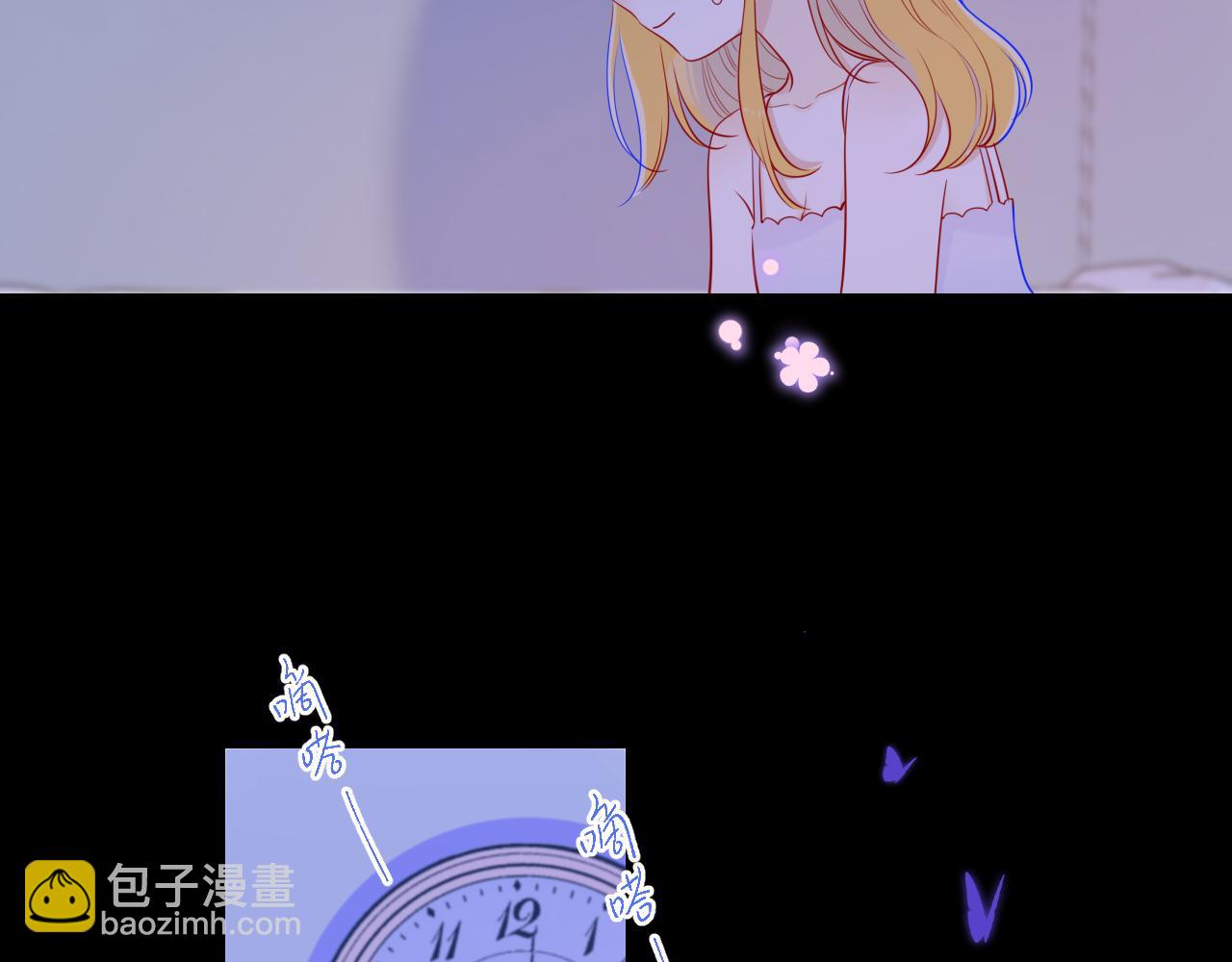 🍚星辰于我 第81话 夜光里的拥抱 第18页
