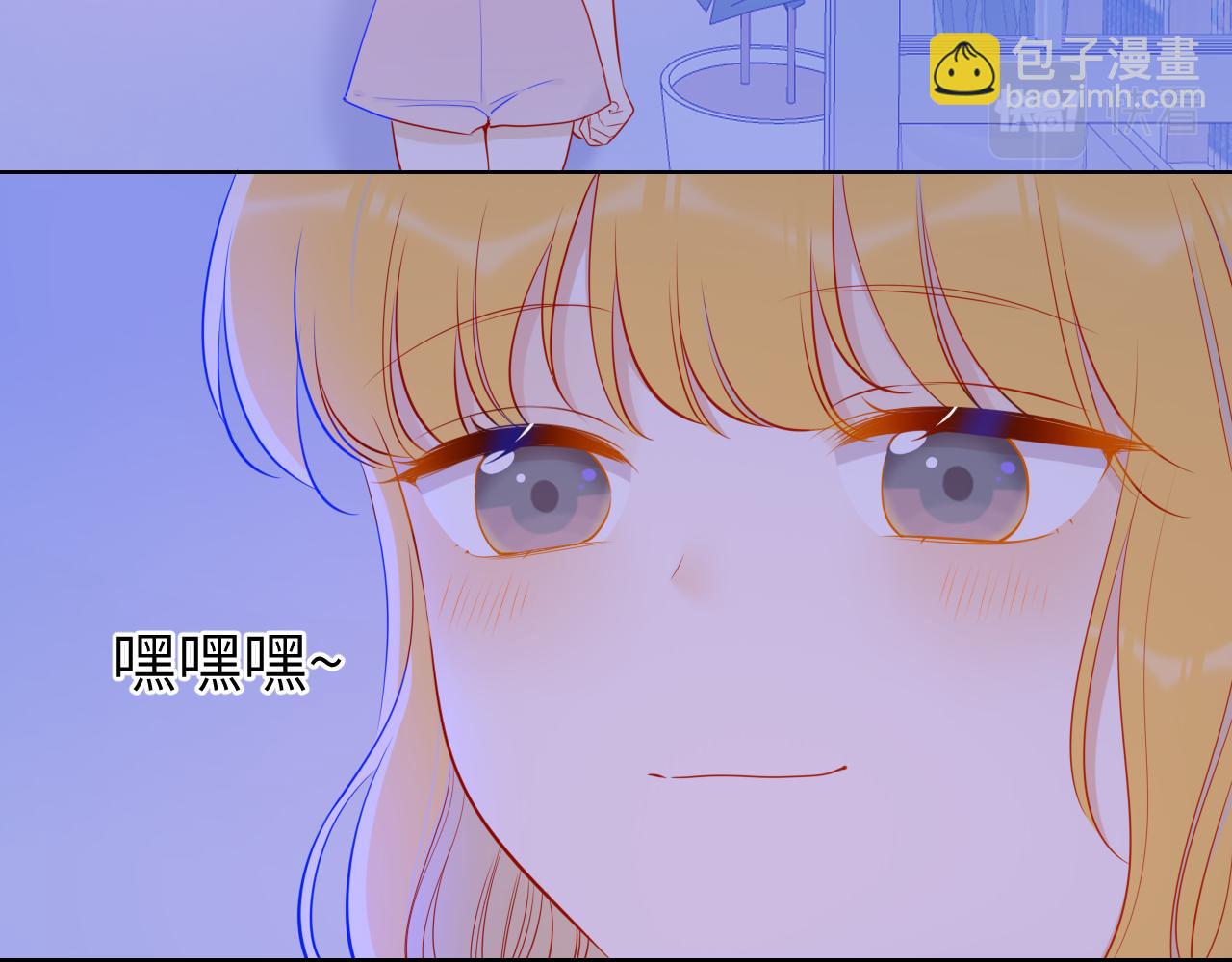🍚星辰于我 第81话 夜光里的拥抱 第30页