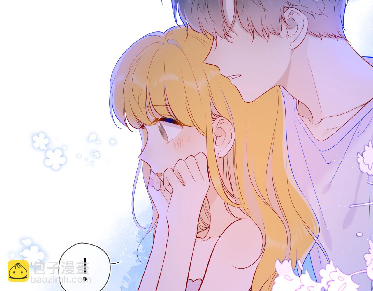 🍚星辰于我 第81话 夜光里的拥抱 第33页