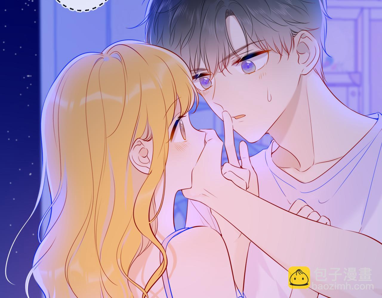 🍚星辰于我 第81话 夜光里的拥抱 第39页