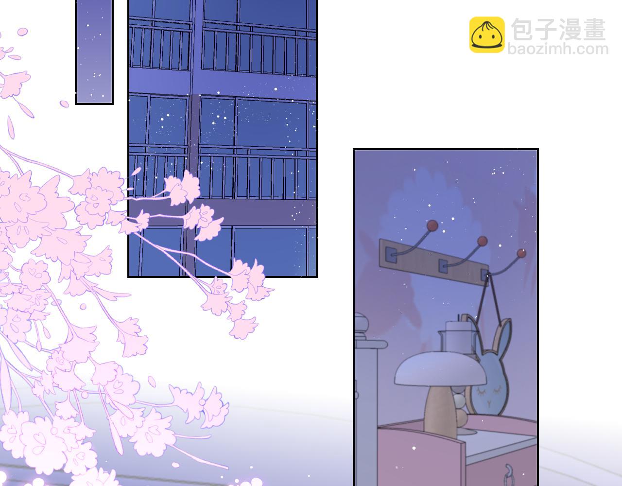 🍚星辰于我 第81话 夜光里的拥抱 第4页