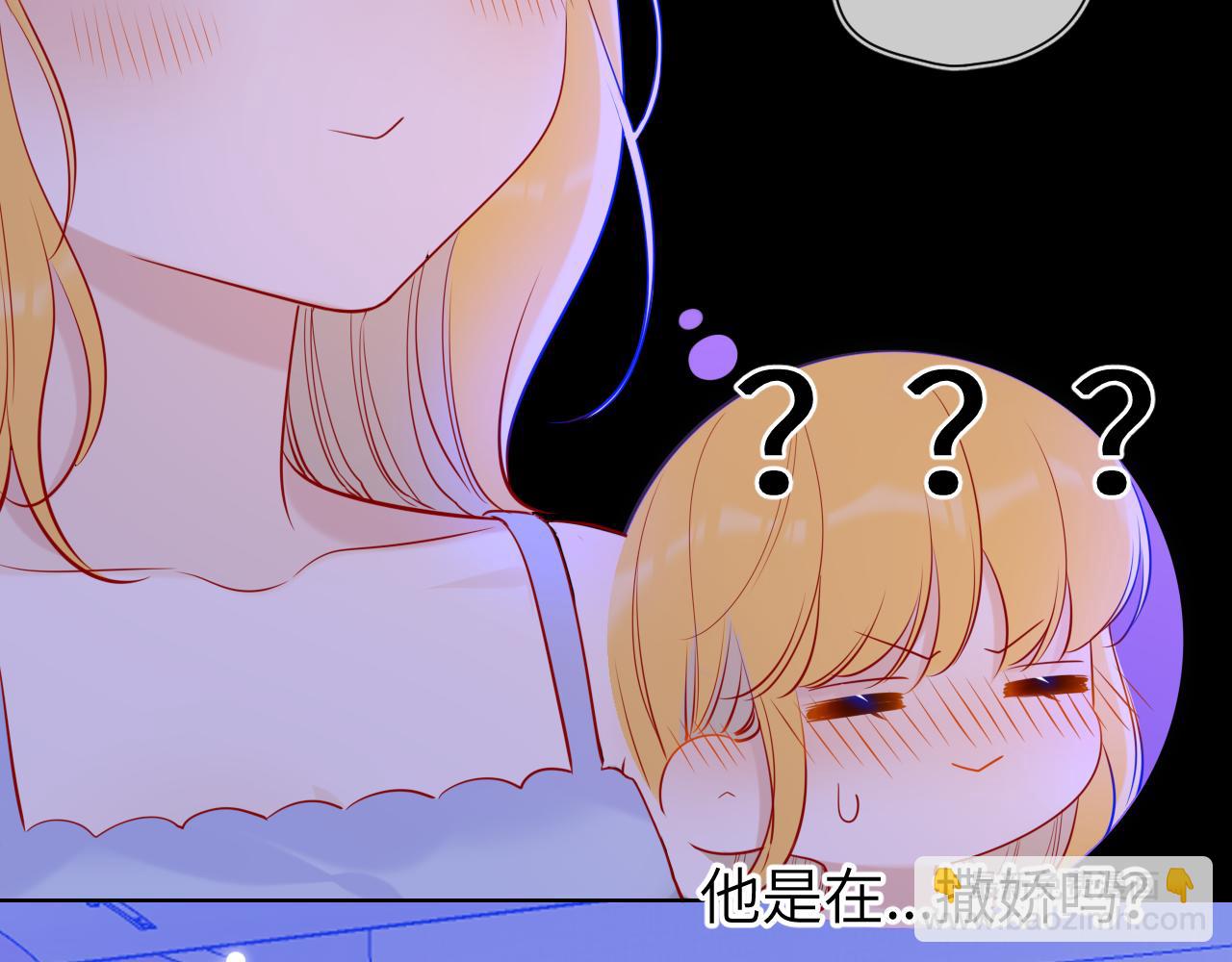 🍚星辰于我 第81话 夜光里的拥抱 第48页