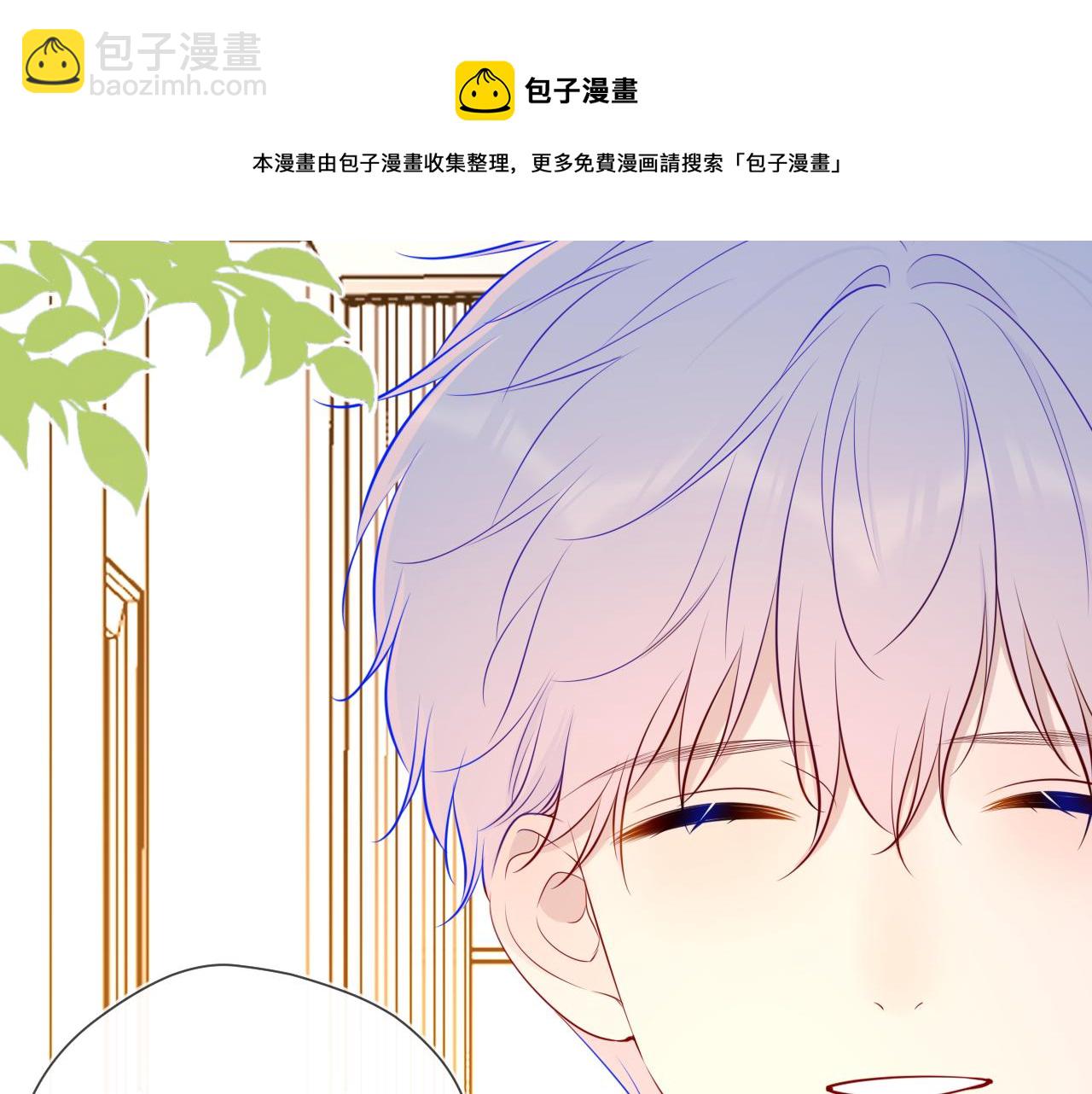 🍚星辰于我 第85话 我想成为作家 第11页