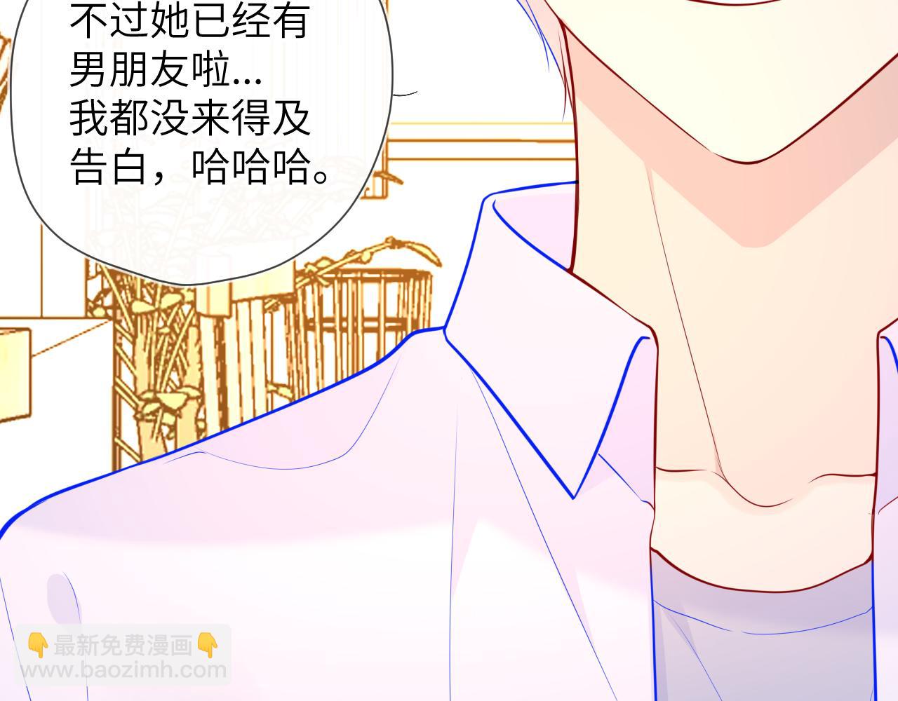 🍚星辰于我 第85话 我想成为作家 第12页