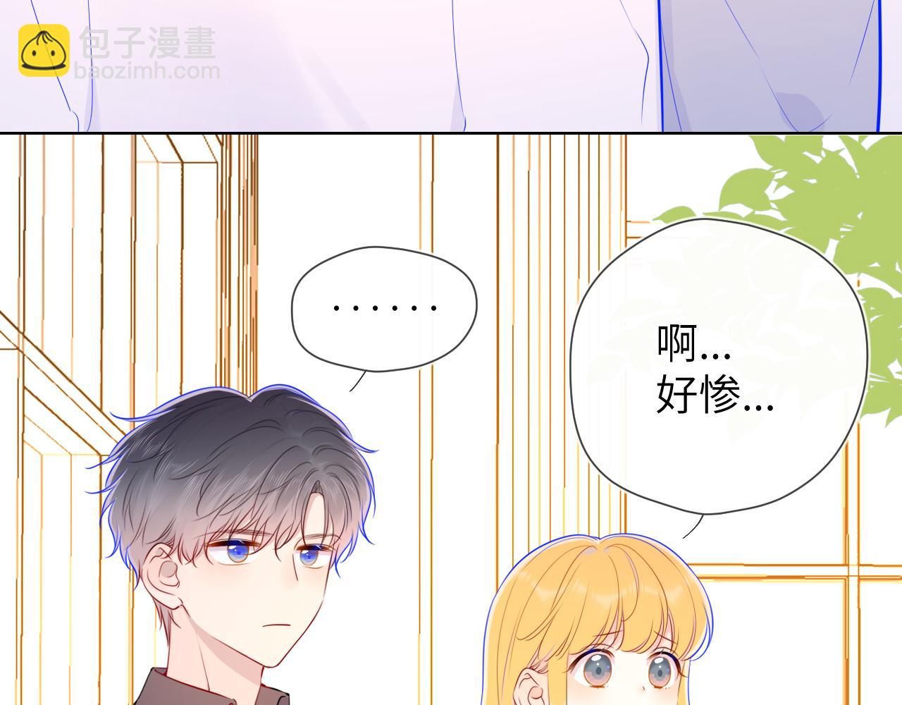 🍚星辰于我 第85话 我想成为作家 第13页