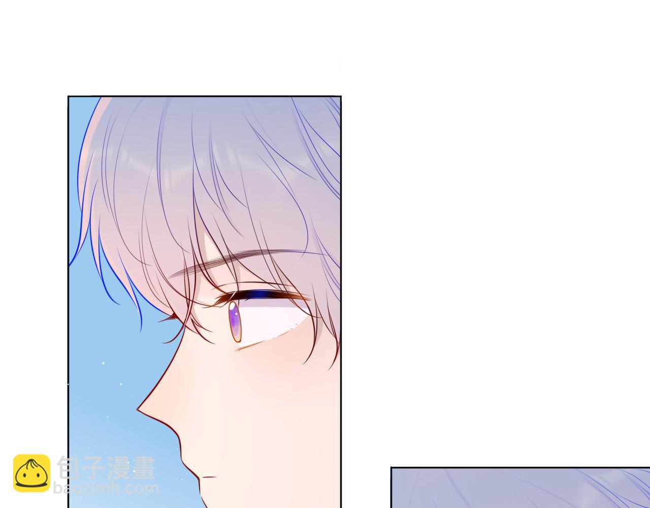 🍚星辰于我 第85话 我想成为作家 第16页