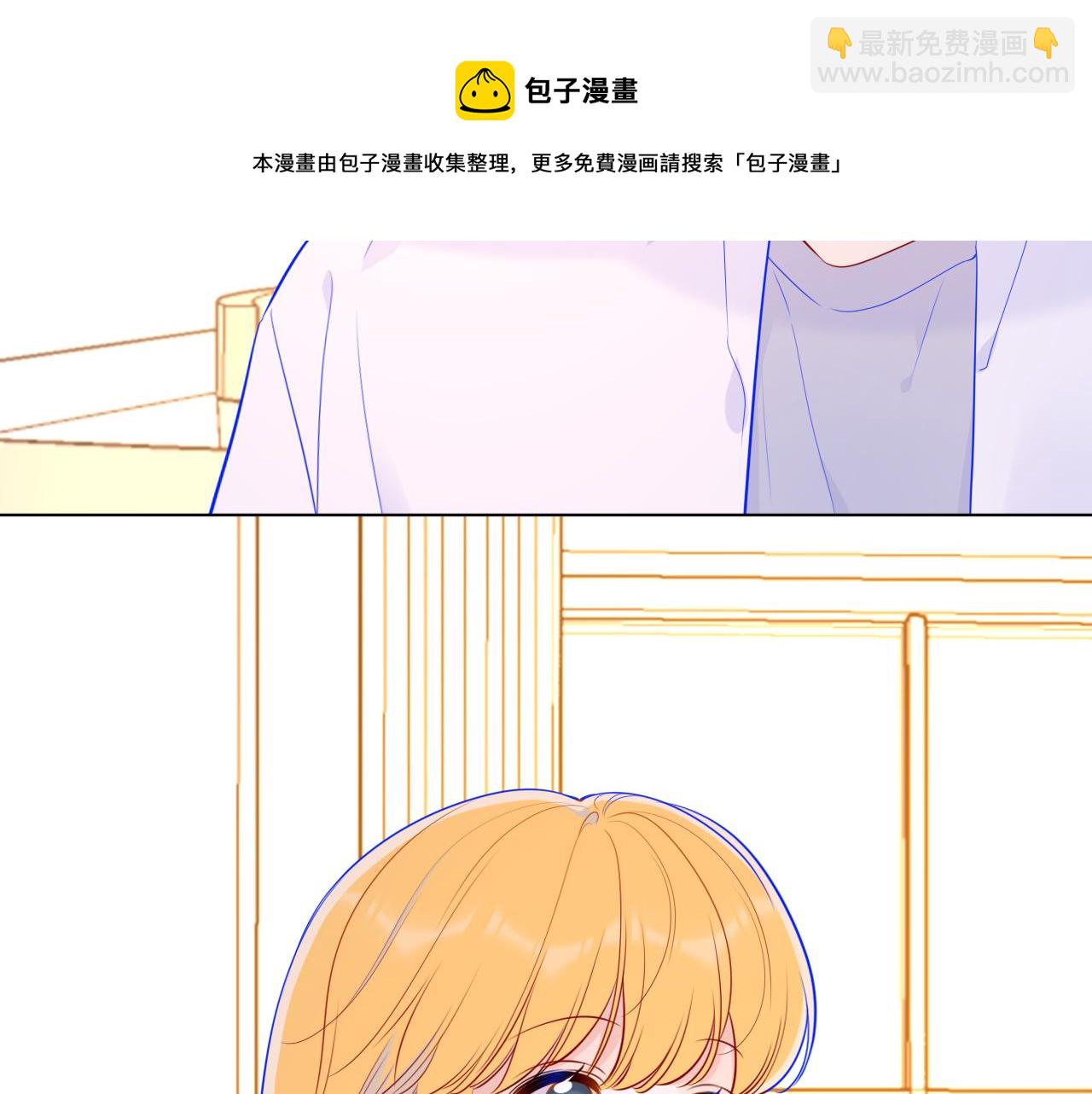 🍚星辰于我 第85话 我想成为作家 第21页
