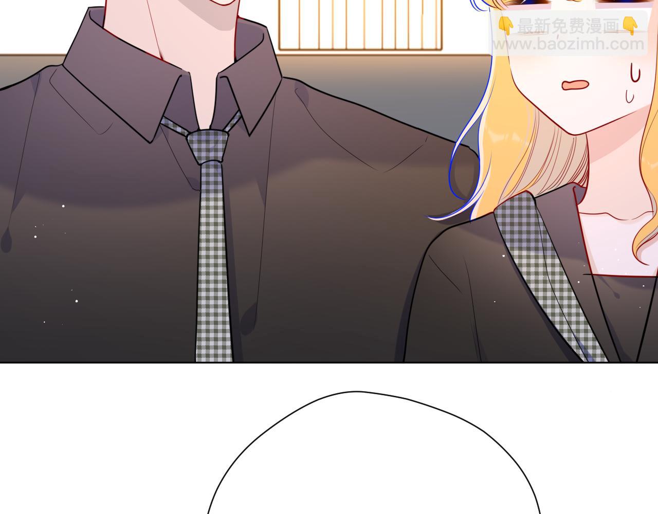🍚星辰于我 第85话 我想成为作家 第24页