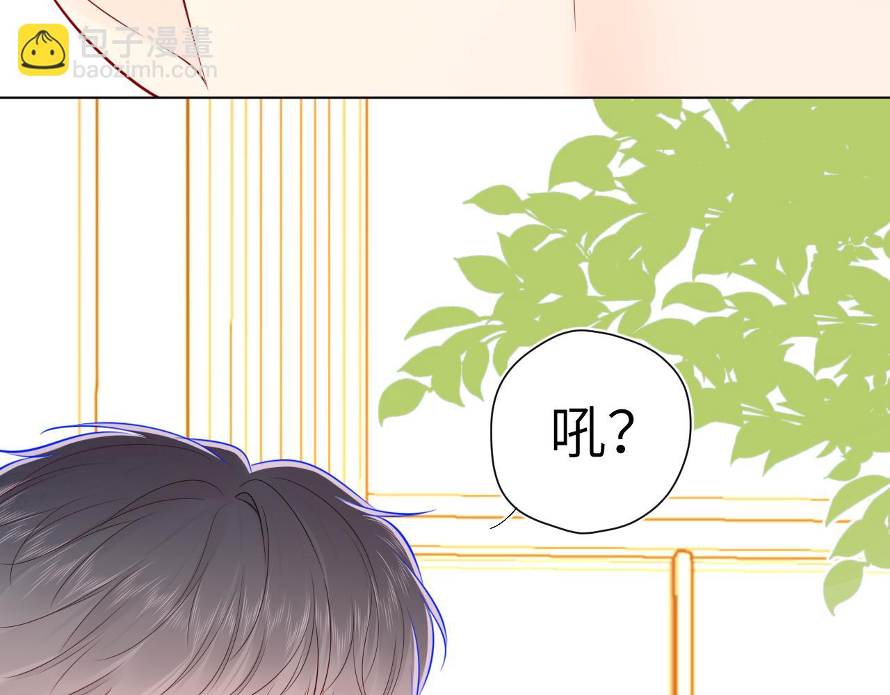 🍚星辰于我 第85话 我想成为作家 第26页
