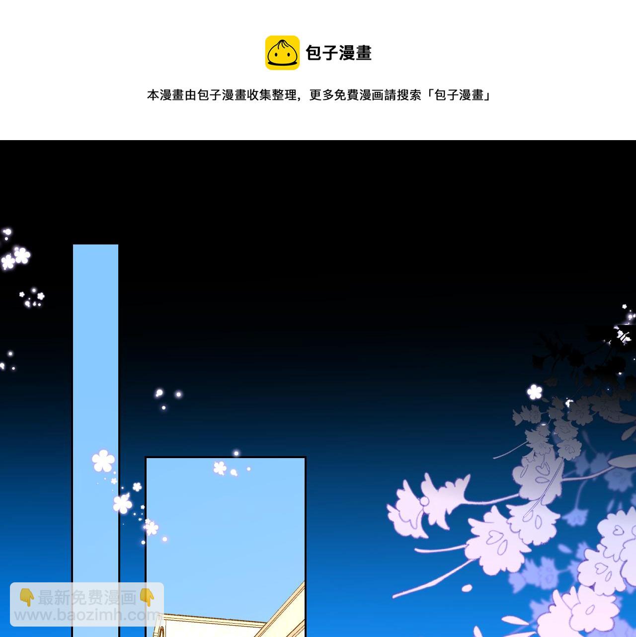 🍚星辰于我 第85话 我想成为作家 第31页